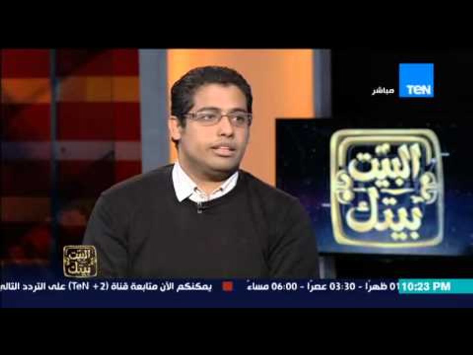 البيت بيتك | El Beit Beitak - عماد رؤوف: الروس...