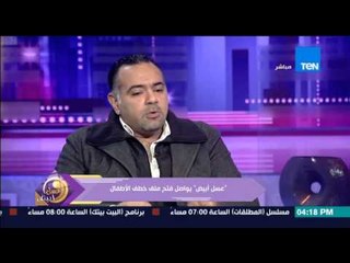 عسل أبيض | 3asal Abyad - إدمن صفحة أطفال مفقودة يوضح أخر المستجدات لأنشطة صفحة"اطفال مفقودة"