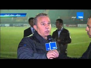 ستاد TeN - الكابتن شوقى غريب... الانتاج كان الاقرب للفوز على إنبى ومش قلقان على الفريق