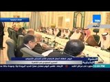 النشرة الإخبارية - اليوم إنطلاق أعمال الإجتماع الثاني للمجلس التنسيقي المصري السعودي فى القاهرة