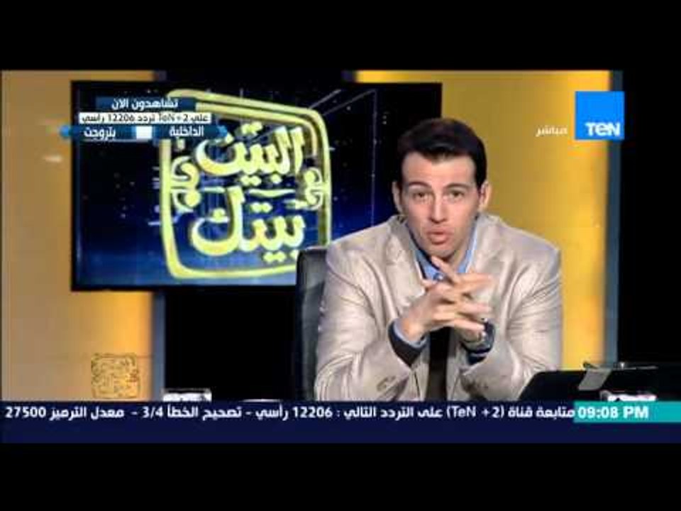البيت بيتك | El Beit Beitak - زاهي حواس ضيف الاكاديمية العربية للعلوم والتكنولوجيا للترويج للسياحة