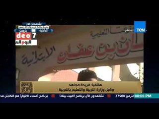 البيت بيتك | El Beit Beitak - مدير مدرسة بالغربية يستغل الطلاب لتحميل القمامة على سيارات الحي