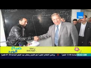 صباح الورد - تكريم وزارة التعليم للمٌعلم عبدالله أحمد لإصراره على العمل رغم إصابته "بكسر رجله"