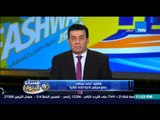 مساء الأنوار | Masa2 El Anwar - البيان الصادرعن الحكام المصرين وراة ناس عايزة توقف البلد 