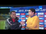 ستاد TEN - لقاء مع كابتن أحمد حسن المدير الفني لنادى المحلة بعد انتهاء مباراة 