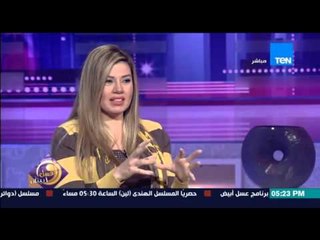 عسل أبيض | 3asal Abyad - علاقة رانيا فريد شوقي بأولادها "بنتي نسخة مستنسخة مني"