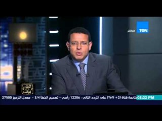 البيت بيتك | El Beit Beitak - تسريب للمياه على طريق اسكندرية الصحراوى يؤدى لحدوث هبوط أرضي