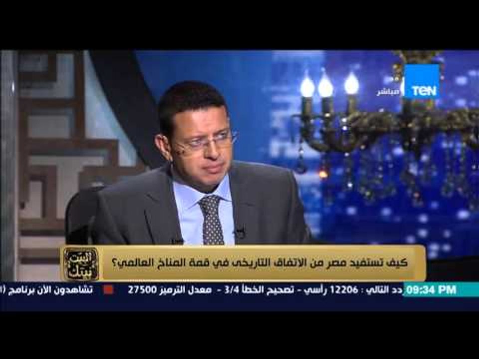البيت بيتك | El Beit Beitak - الاتفاق مع جميع ش...