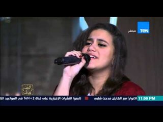 البيت بيتك | El Beit Beitak - اغنية اما براوة لنجاة الصغيرة بصوت فريق الموسيقار ناصر الصواف