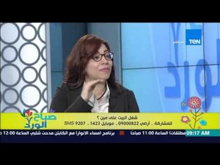 صباح الورد - الصحفية دعاء عبد السلام : شغل البيت مشاركة وليس إجبار على السيدة