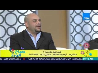 صباح الورد - تيمور السبكي مناصر الرجال دائما : بعمل لنفسي القهوة ولو مراتي مريضة هعملها أي حاجة