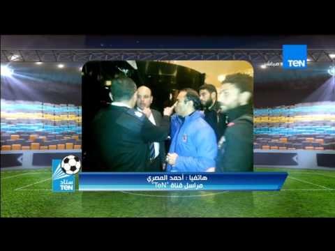 ستاد TEN - مدحت شلبي رابطة التراس اهلاوى تمنع لاعبي الاهلى من الخروج من الفندق