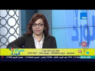 صباح الورد - جدل واسع ونقاش حول "شغل البيت على مين" - الصحفية دعاء عبد السلام وأ/تيمور السبكي