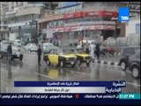 النشرة الإخبارية - هيئة الأرصاد: أمطار غزيرة على الإسكندرية دون تأثر حركة الملاحة