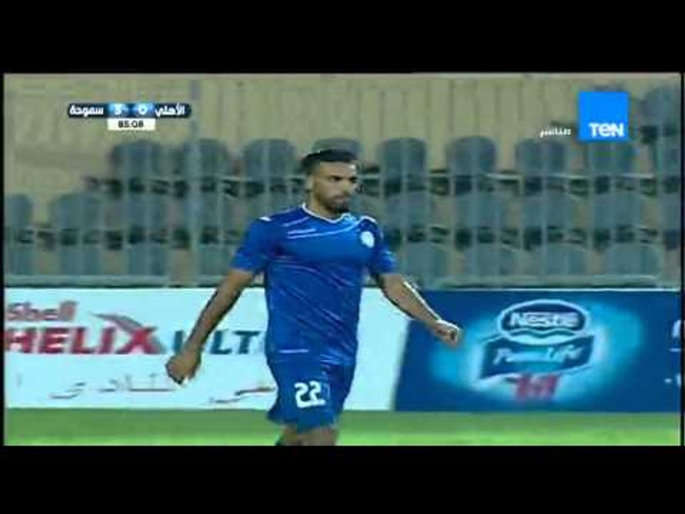 ستاد TEN - الهدف الثالث لنادى سموحة بقدم اللاعب...