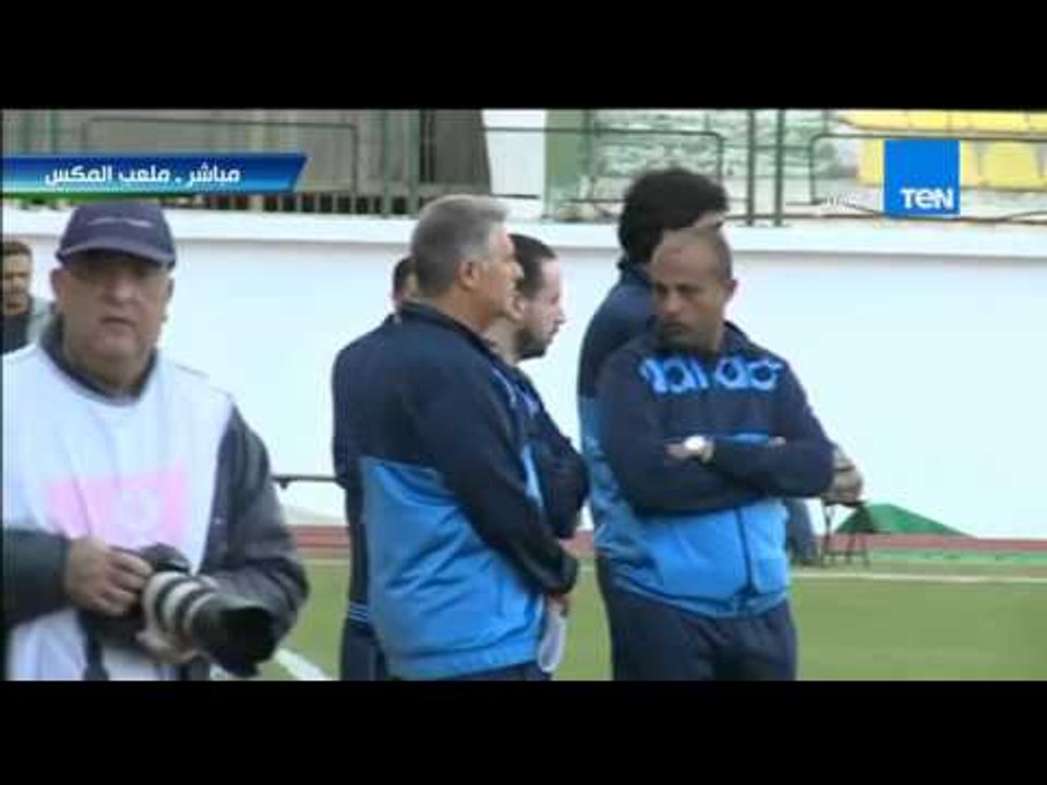 ستاد TEN - أول ظهور رسمي لـ "باكيتا" المدير الفني لنادي الزمالك فى تدريبات الفريق قبل المباراة