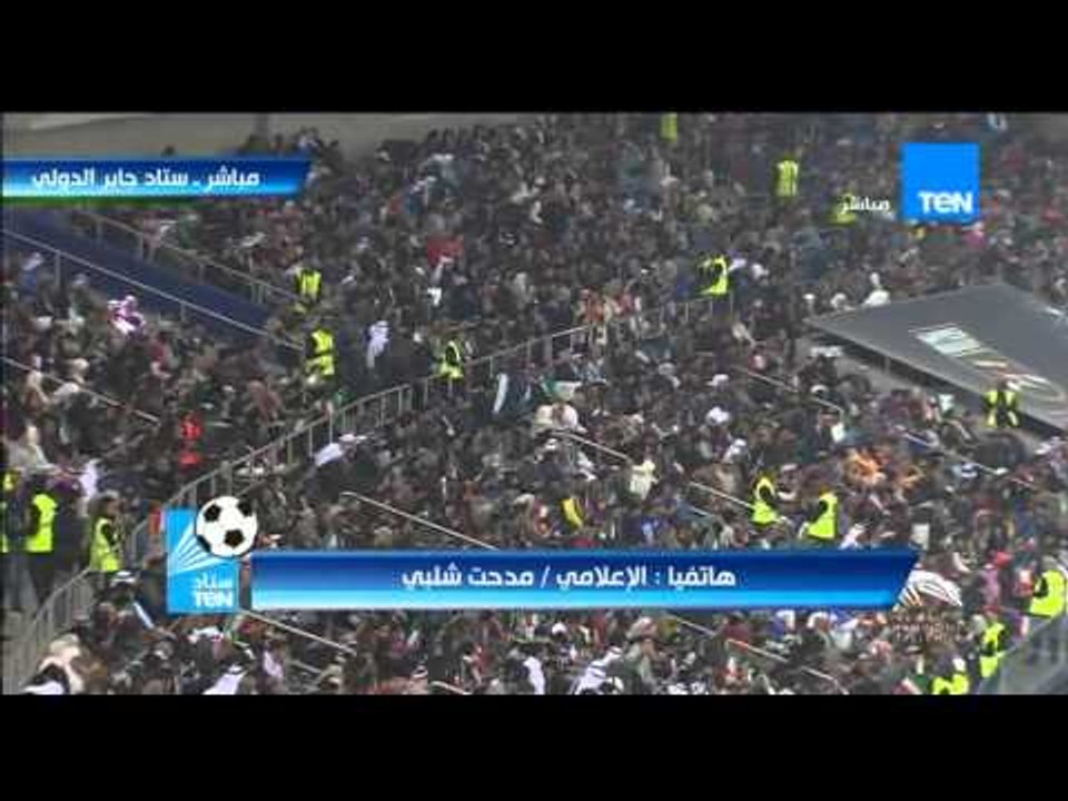 ستاد TeN - مدحت شلبي " نقل قناة تن لهذا الحدث ي...