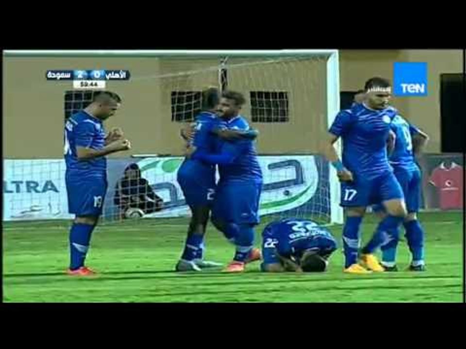ستاد TEN - الهدف الثانى لنادى سموحة بقدم اللاعب...