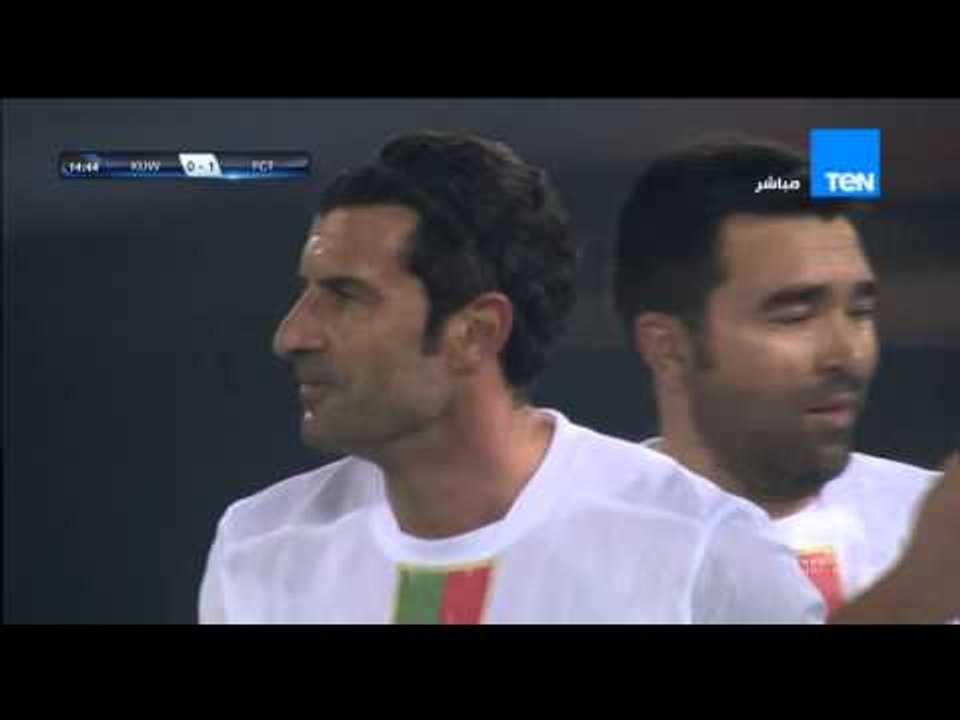 الهدف الاول لمنتخب نجوم العالم بقدم اللاعب لويس فيجو " نجوم العالم vs منتخب الكويت "