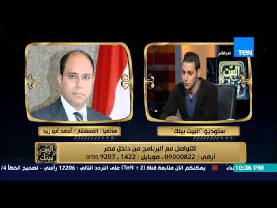البيت بيتك - "أحمد أبو زيد" المتحدث بإسم الخارج...