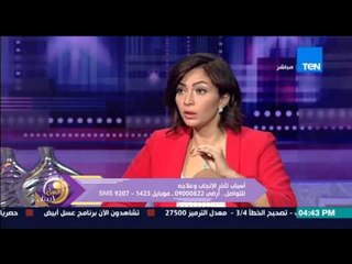 عسل أبيض | 3asal Abyad - تعرف على الأسباب العضوية عند السيدة والراجل لتأخر الإنجاب