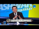 حصاد الاسبوع - الخميس 17-12-2015 مع الكابتن مدحت شلبى وحصاد الاسبوع الرياضى