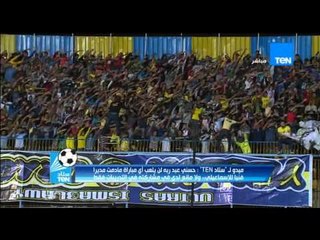 ستاد TeN - ك/ خالد الغندور " انتهت علاقة ميدو بالاسماعيلي و لن يدرب الاسماعيلى طول ماحسنى موجود "