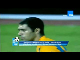 ستاد TeN - ك/ حسني عبد ربه " انا اكتر واحد وقف بجانب ميدو و مصدوم من كلامة و ممكن يحصلى حاجة "