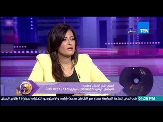 عسل أبيض | 3asal Abyad - توضيح كيفية حساب "وقت التبويض" عند السيدات للرغبة فى الإنجاب