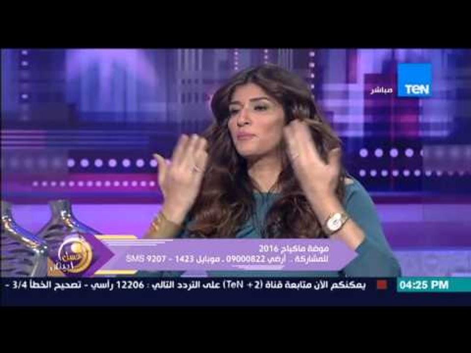 عسل أبيض | 3asal Abyad - خبيرة التجميل منى اليماني تحذر من المياة السخنة فى تنظيف الوجه
