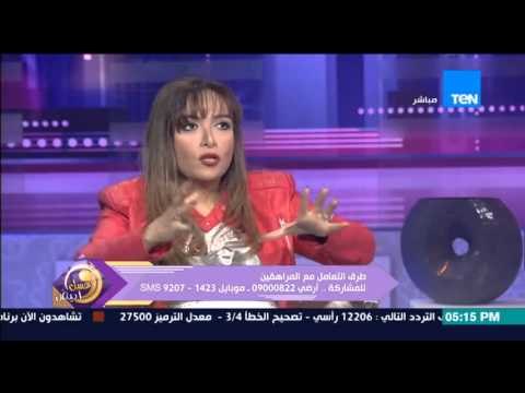 عسل أبيض | 3asal Abyad - د/سميحة الرفاعي توضح التعامل مع الحالة العاطفية في فترة مراهقة الأبناء