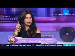 عسل أبيض | 3asal Abyad - وصفة طبيعية للتخلص من الهالات السوداء تحت العين