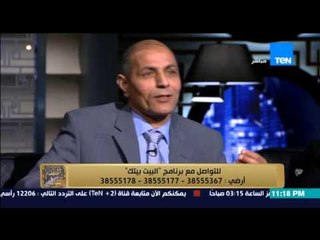 البيت بيتك | El Beit Beitak - رئيس مصلحة الدمغة: تم الكشف عن المعادن الثمينة بستخدام اشاعة الاكس راي