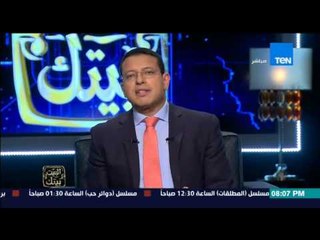 البيت بيتك | El Beit Beitak - مقتل 75 شخص فى أثيوبيا خلال تظاهرات ضد مصادرة اراضيهم فى اوروميا