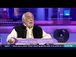 عسل أبيض | 3asal Abyad - د/سعيد عبد الحليم يوضح ما هو "الهوميوباثي" وتعرف على الأمراض التى يعالجها