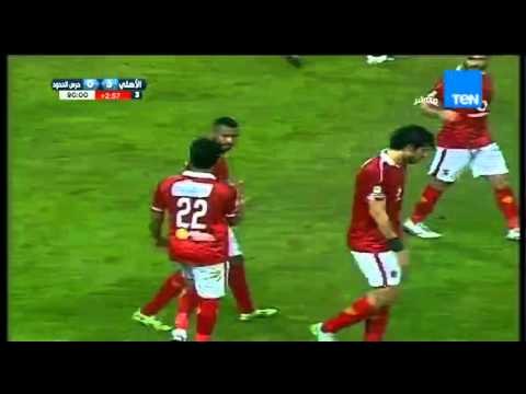 صالح جمعة يحرز الهدف الثالث للاهلي فى مرمي حرس الحدود الاهلي vs حرس الحدود