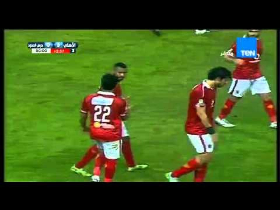 صالح جمعة يحرز الهدف الثالث للاهلي فى مرمي حرس الحدود " الاهلي  vs حرس الحدود "
