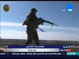 النشرة الإخبارية - الجيش العراقي يبدأ هجوماً لإستعادة الرمادي من داعش