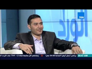 صباح الورد - تعرف على مبادرة "سينما العلم" الذى طرحها مجموعة من المنتمين "لبرلمان الشباب"