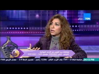 عسل أبيض | 3asal Abyad - عبير فؤاد تؤكد : حالة الثورات مستمرة حتى 2018