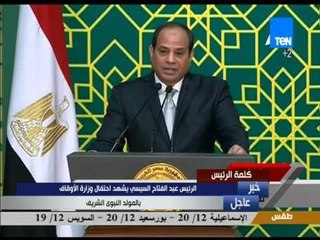كلمة الرئيس: السيسي أشعر بما تعانيه كل أسرة مصرية فقدت أعز مالديها في معركتها ضد الإرهاب