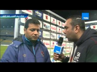 ستاد TeN - لقاء مع ك / محمد عبد العظيم و ك / طارق سليمان بعد انتهاء مباراة " الاهلي  vs حرس الحدود "