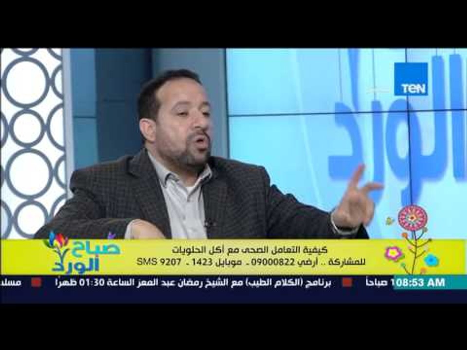 صباح الورد - وصفة طبيعية لإنقاص الوزن وتثبيت ال...
