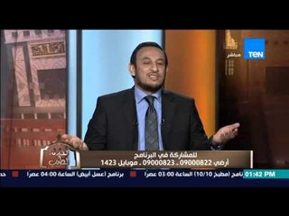 الكلام الطيب - الشيخ رمضان عبد المعز يرد على حٌكم الشرع فى "الإحتفال بالمولد النبوي"