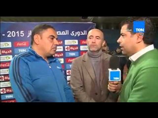 ستاد TeN - لقاء مع ليونيل أوتنيس المدير الفنى للاتحاد بعد الهزيمة من بتروجيت " الاتحاد  vs بتروجيت "