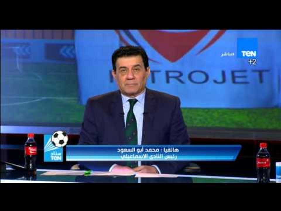 ستاد TeN - مدحت شلبي " المرشحين لمنصب المدير الفنى للإسماعيلي بعد استقالة  احمد حسام ميدو "