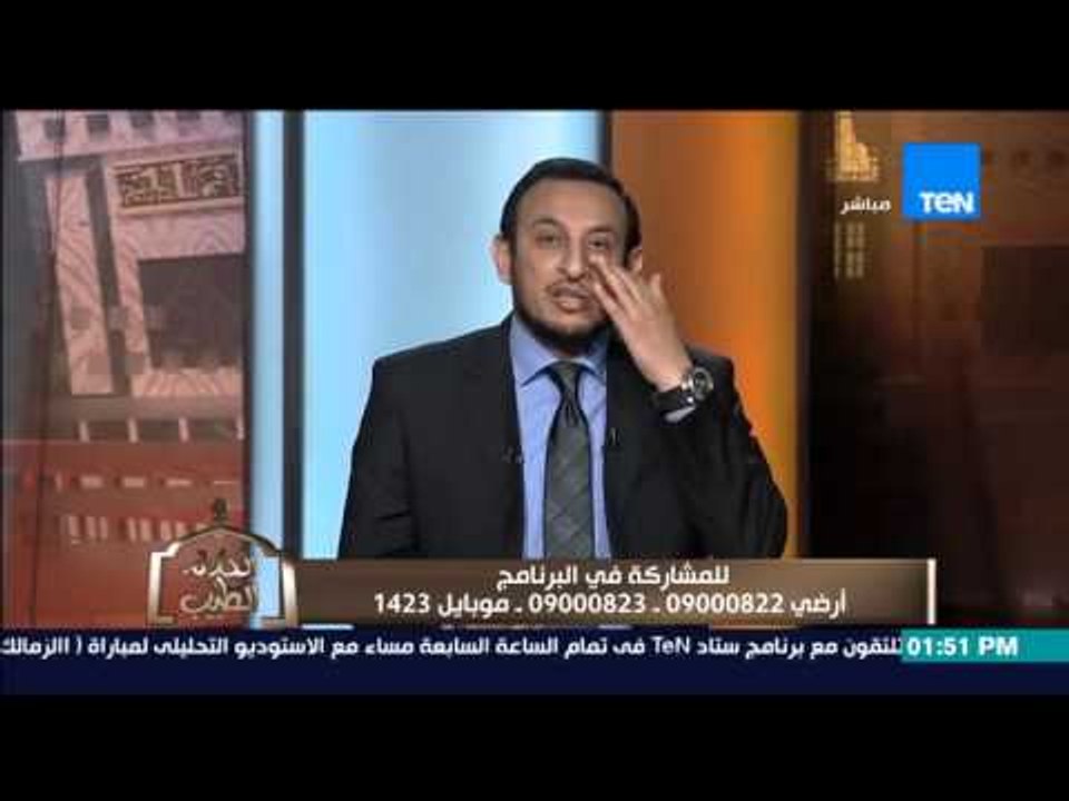 الكلام الطيب - الشيخ رمضان عبد المعز يرد على من يقول "الإحتفال بالمولد النبوي بدعة وحرام"