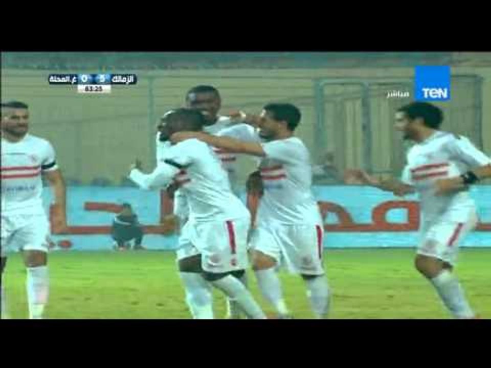 محمد كوفي يحرز الهدف الخامس للزمالك فى مرمي الم...