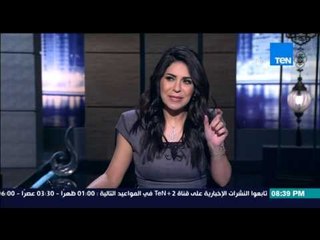 البيت بيتك | El Beit Beitak - وزير النقل يعاقب موظفة بعد كشفها وقائع فساد تصل لـ400 مليون جنيه