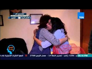 إفهموا بقى | Efhamo Ba2a - الدكتور رشا الجندى تهدي الفنانة سماح انور عصافير كناري "
